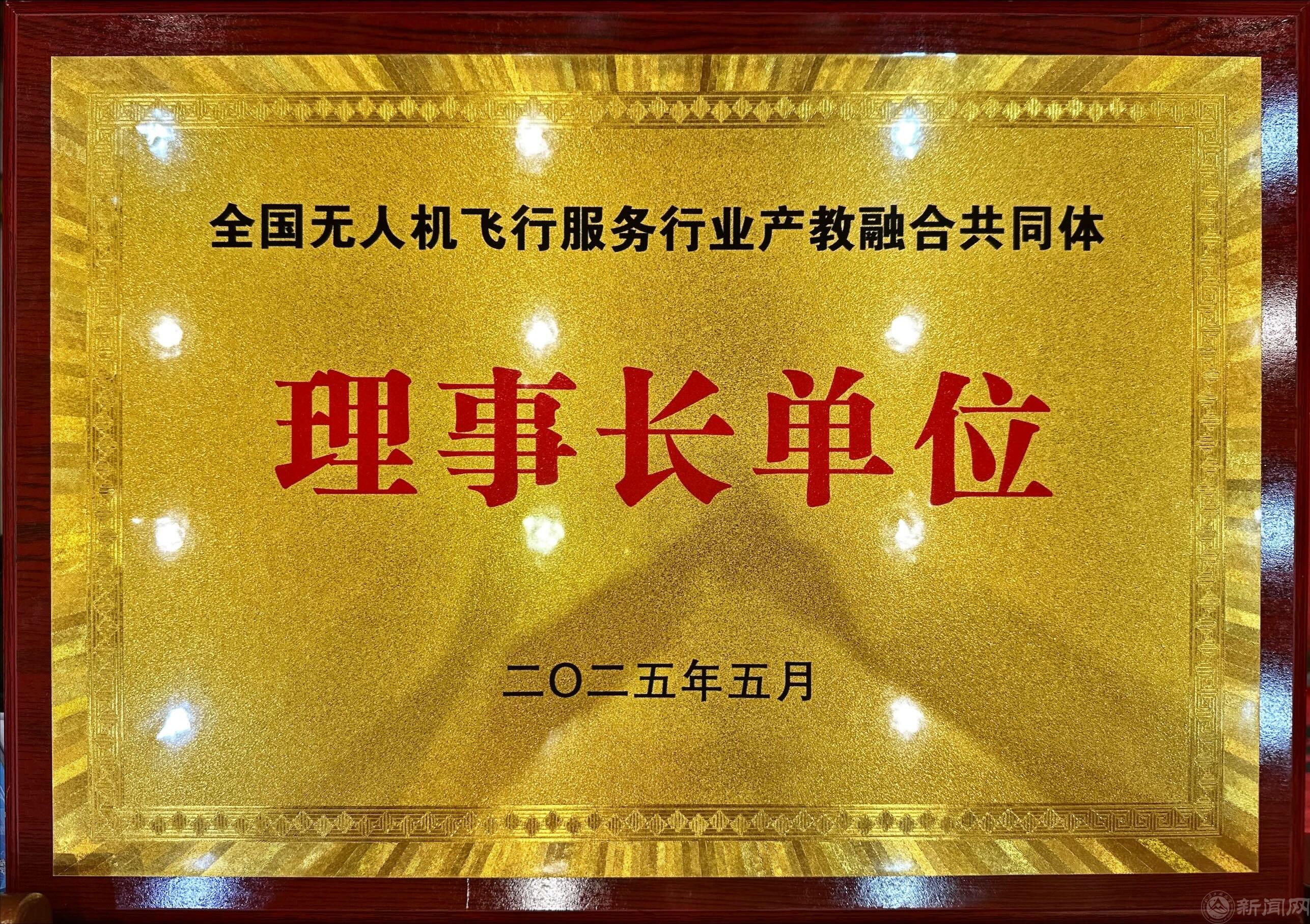 微信圖片_20250526133537.jpg