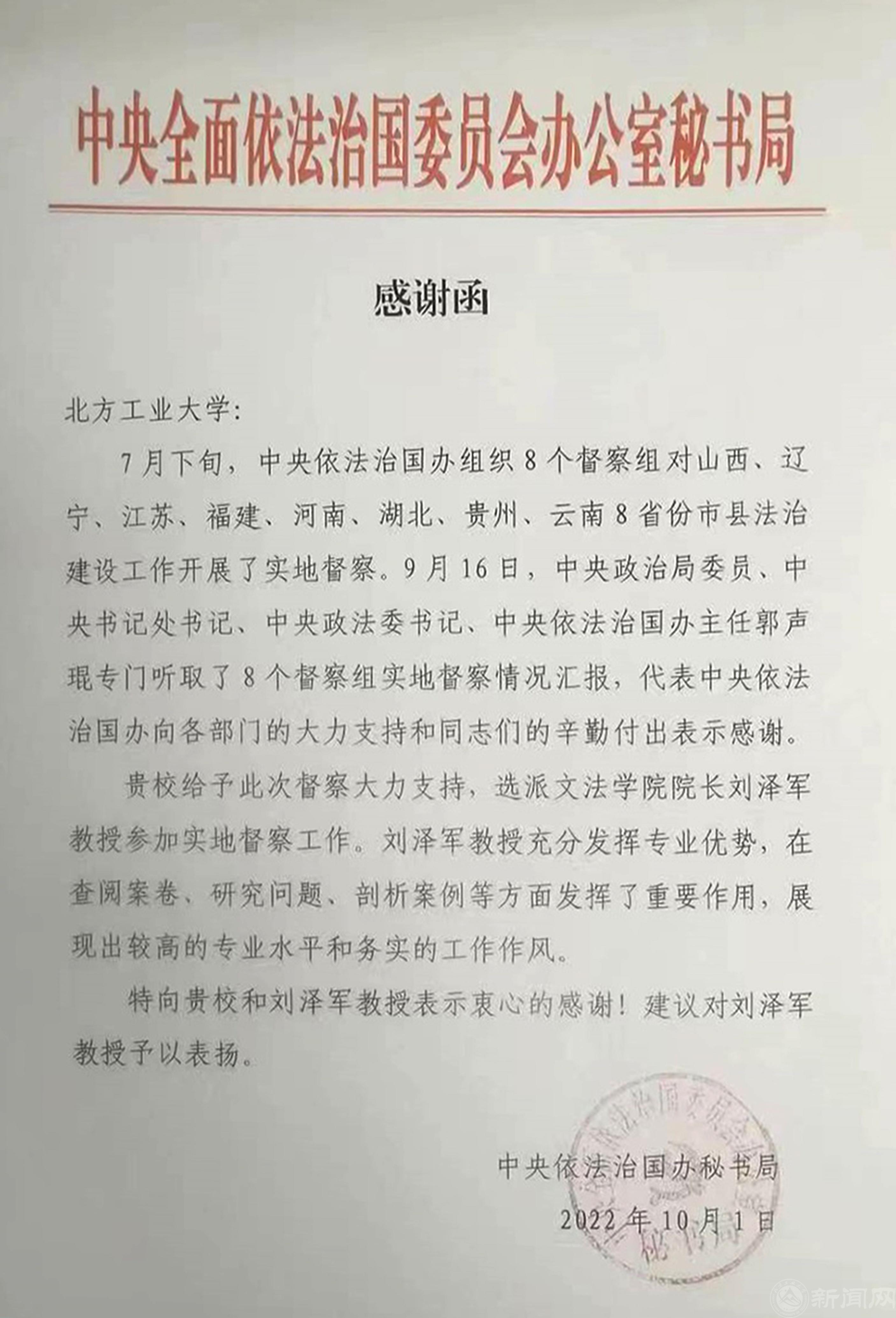 微信圖片_20230106162245.jpg
