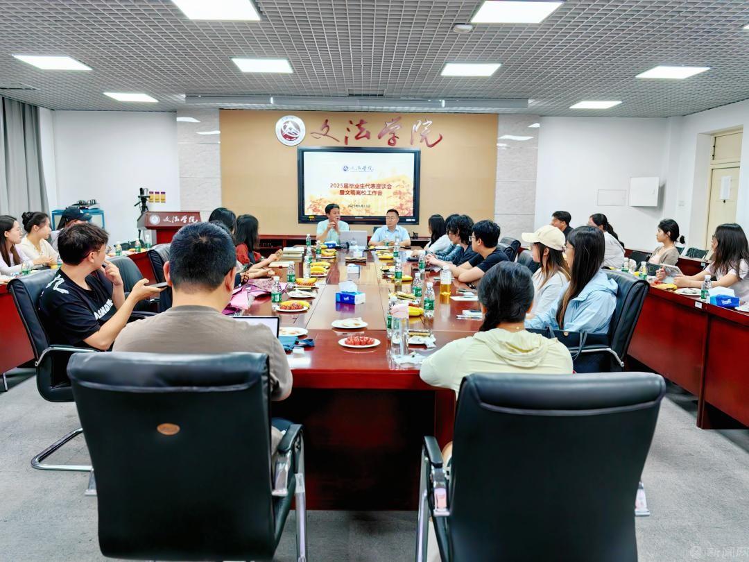 畢業生座談會.jpg 畢業生座談會.jpg