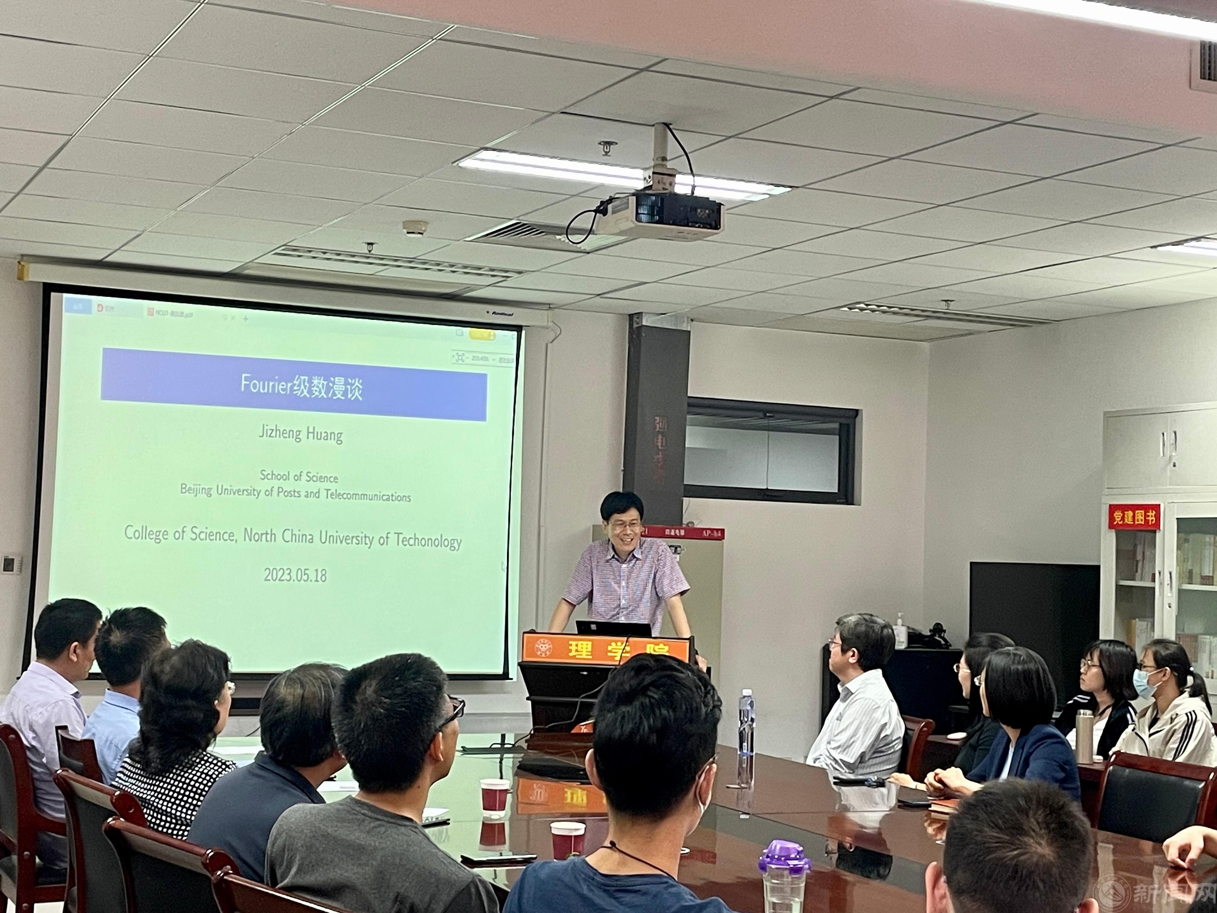 北京郵電大學(xué) 黃際政教授.jpg 北京郵電大學(xué) 黃際政教授.jpg