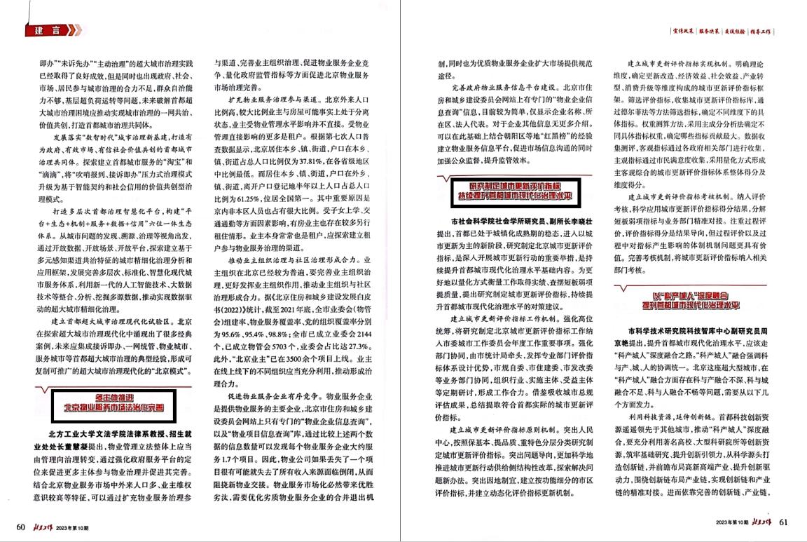 微信截圖_20231124105154.png