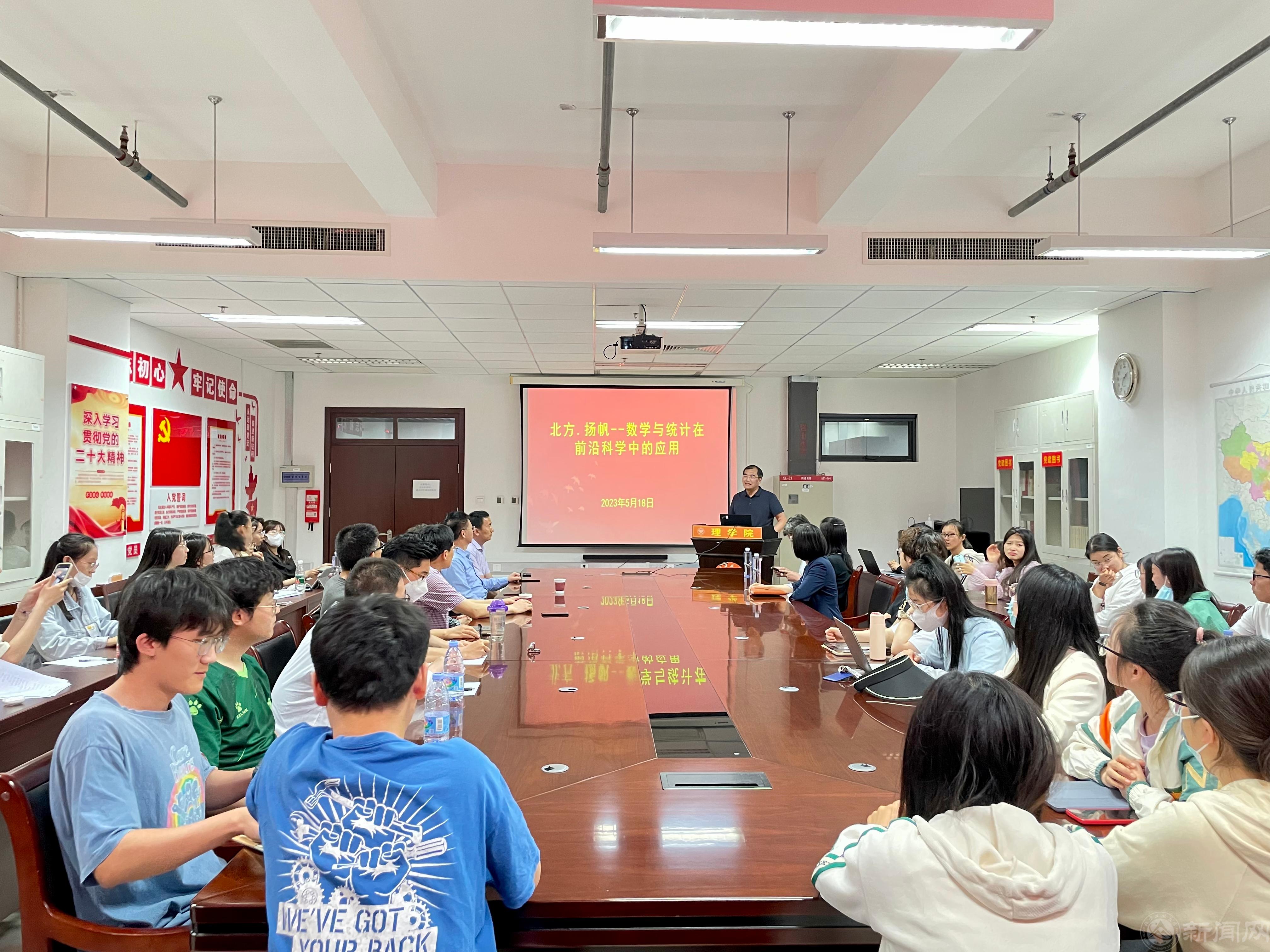 理學(xué)院院長李冱岸主持01.jpg 理學(xué)院院長李冱岸主持01.jpg