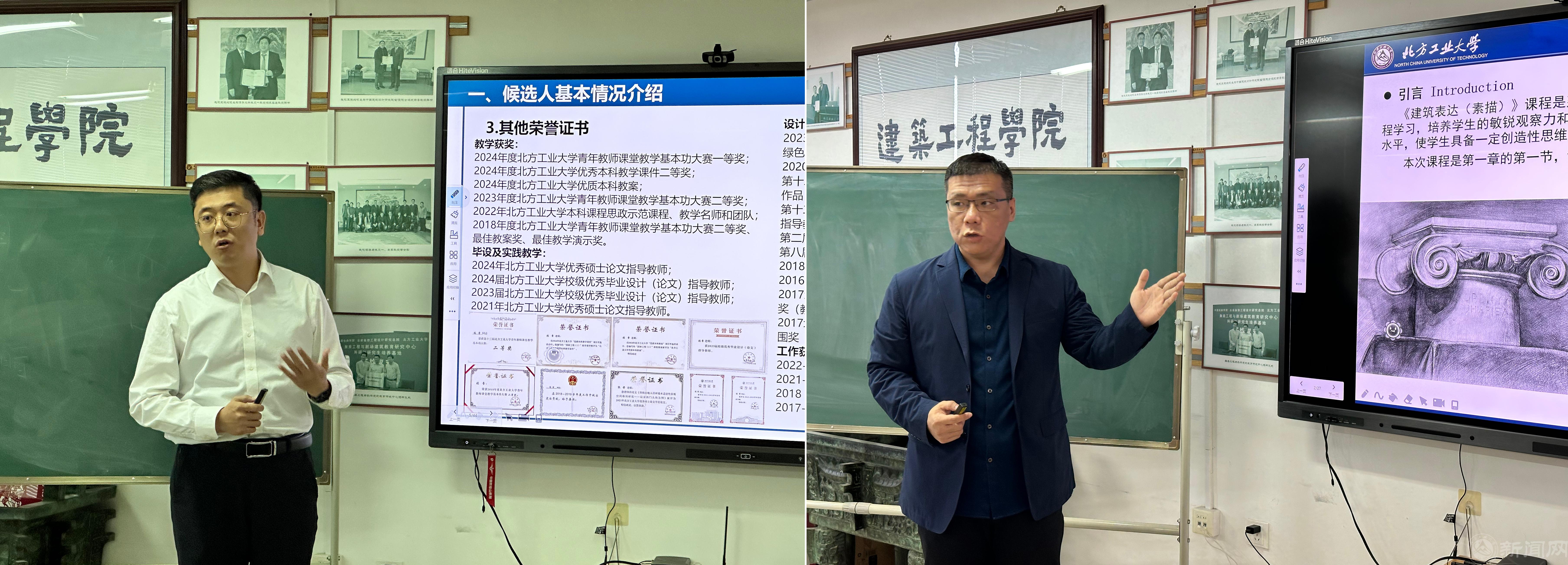 參評教師.jpg