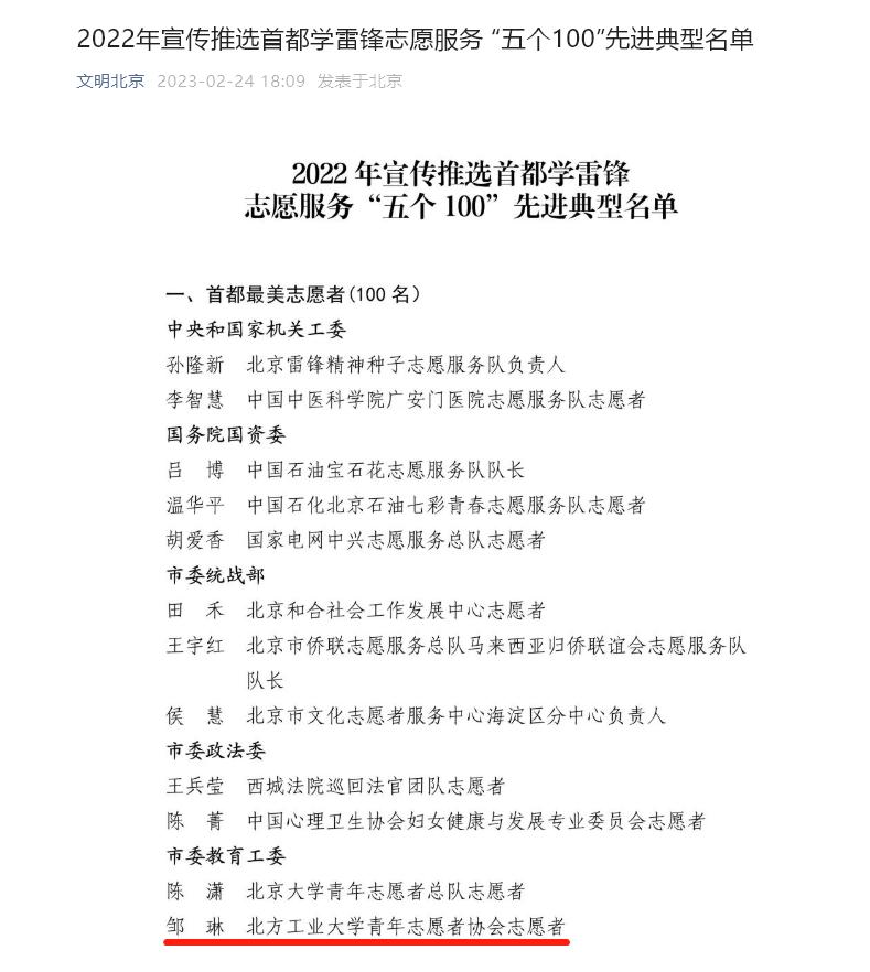 獲獎截圖.png