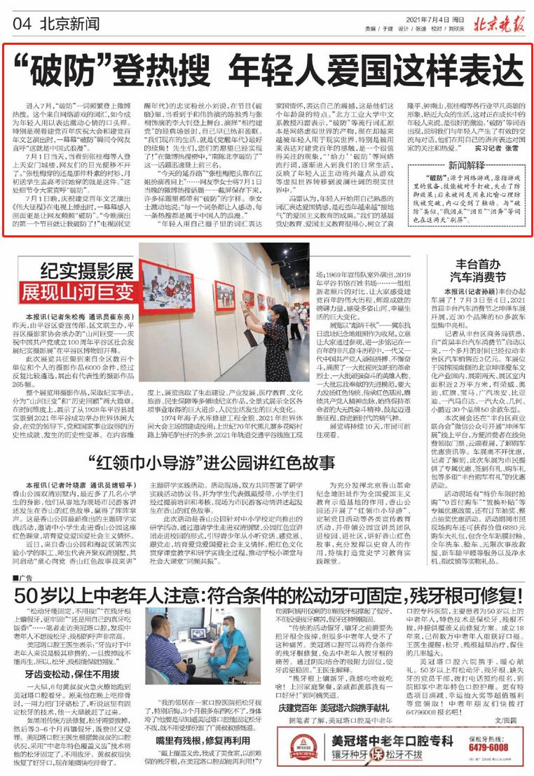 微信圖片_20210705160830.png