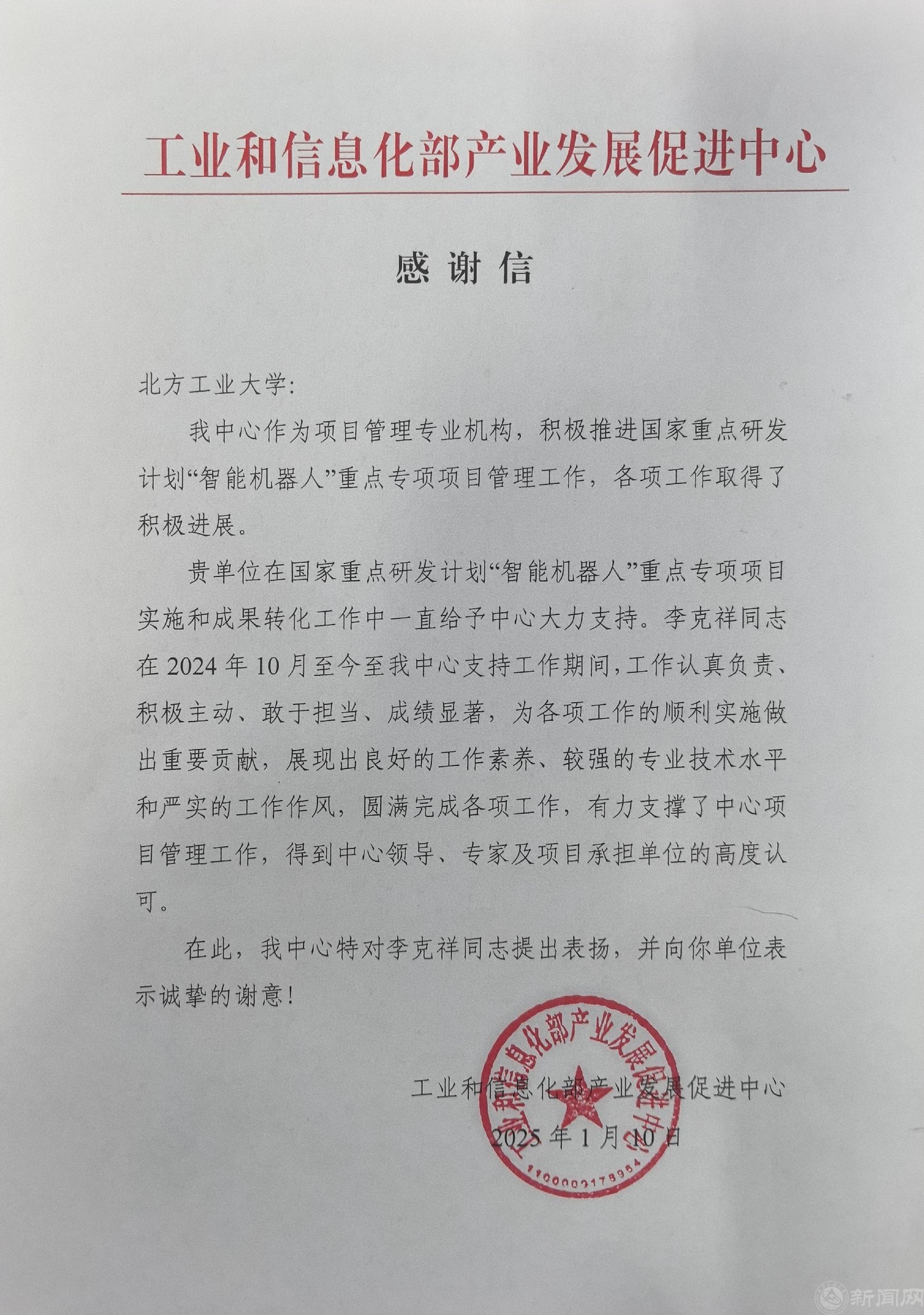 微信圖片_20250303091236.jpg
