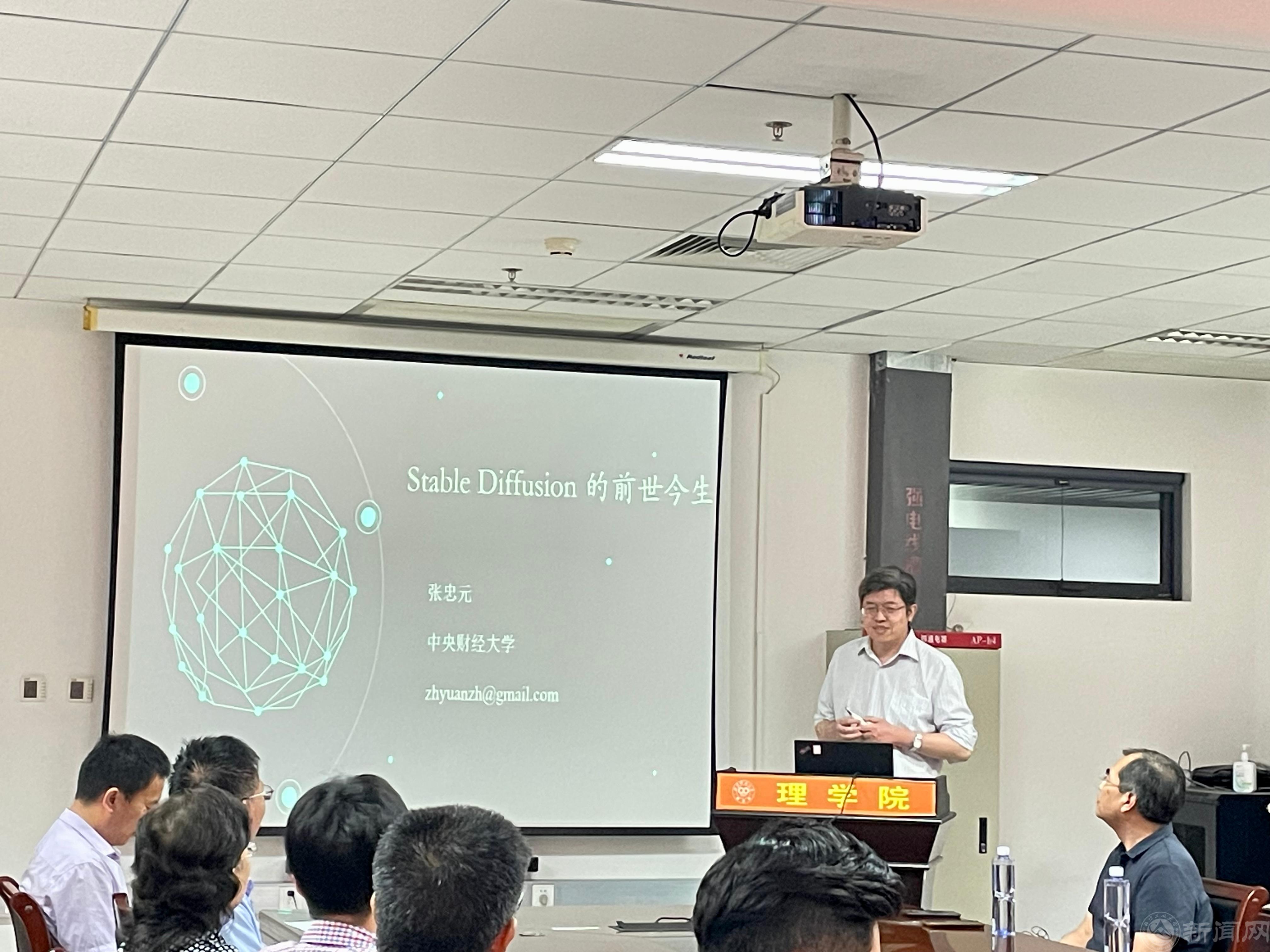 中央財(cái)經(jīng)大學(xué) 張忠元教授.jpg 中央財(cái)經(jīng)大學(xué) 張忠元教授.jpg