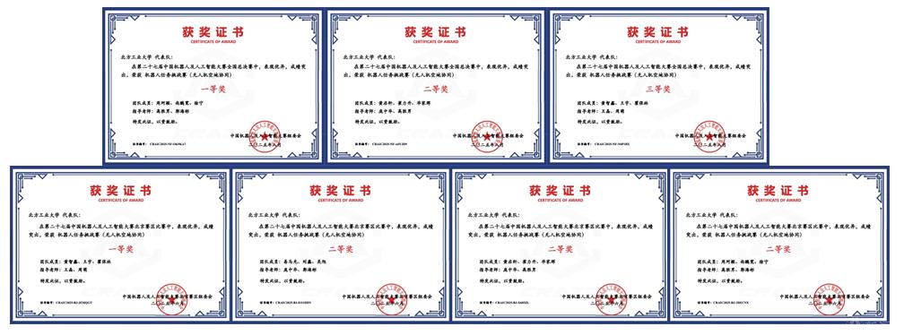 微信圖片_20250911163652.png