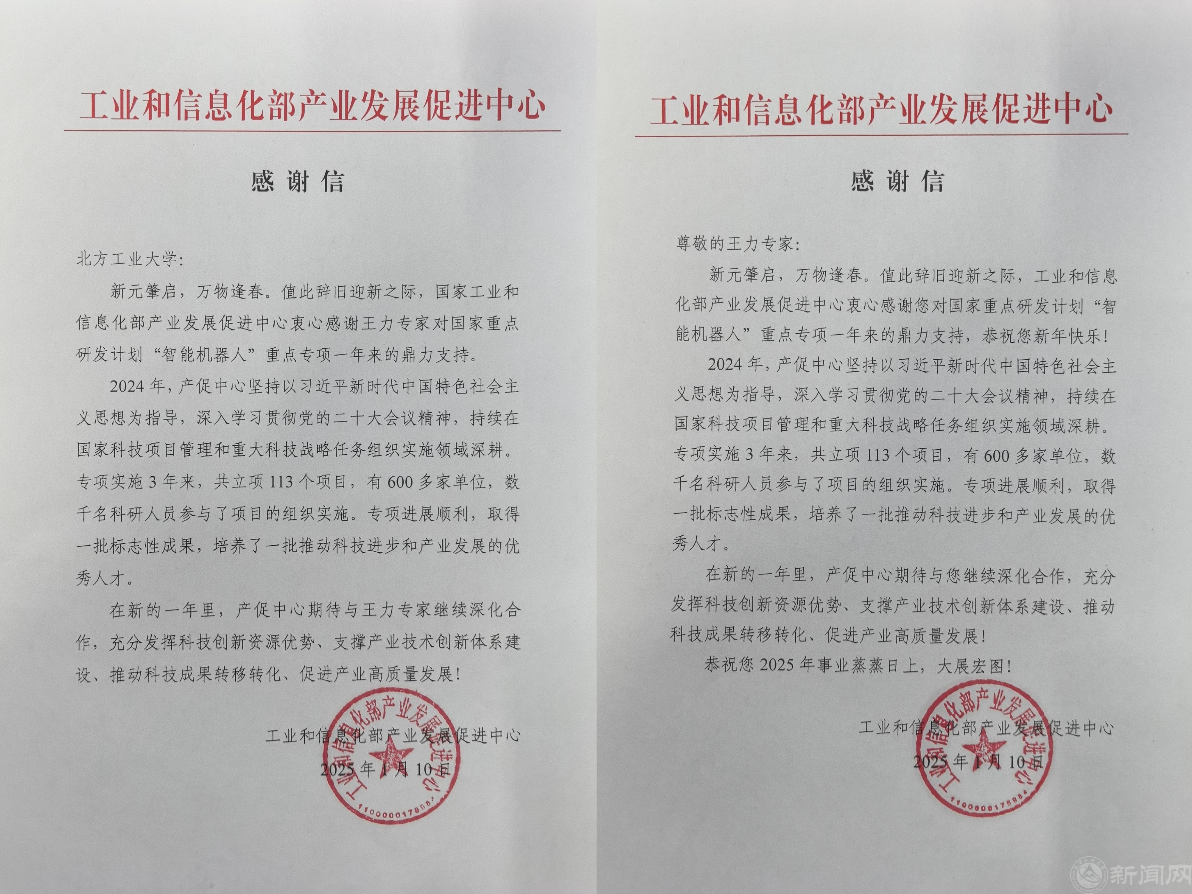 微信圖片_20250303093544.jpg
